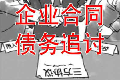 金湾追债公司